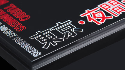JDM "Tokyo Night Runners" UV Printed Acrylic Display Box - Clear Showcase Case for 1:64 / 1:43 Scale Diecast Model Cars (AE86, Skyline, Supra, GTR)